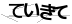 CAPTCHA