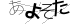 CAPTCHA