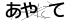 CAPTCHA