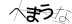 CAPTCHA