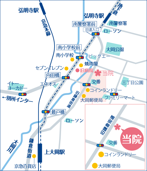 上大岡キルシェ動物医療センターまでの道案内